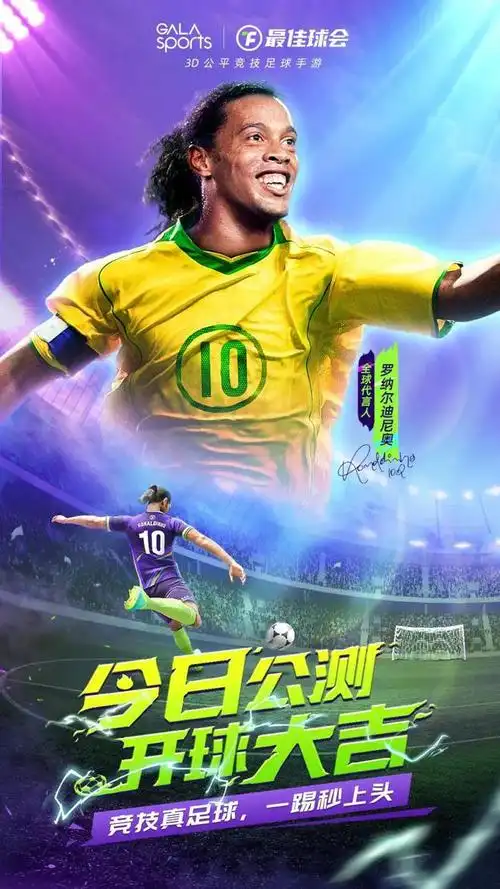 出耀眼的光 出耀眼的光